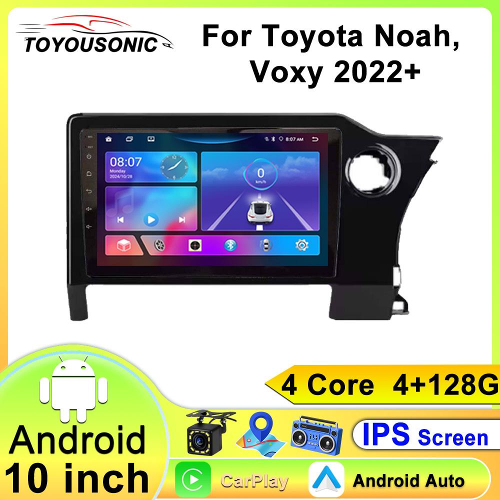 For Toyota Noah, Voxy 2022+ Navigation GPS Android Car Radio Multimedia Player Stereo wifi+4G Carplay auto video
