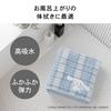 Towel Institute [Sanrio Characters] #meet Mini Cinnamoroll Set of 3 Fluffy High Speed Absorption 100% Cotton Less Shedding Sanrio Gift Japan
