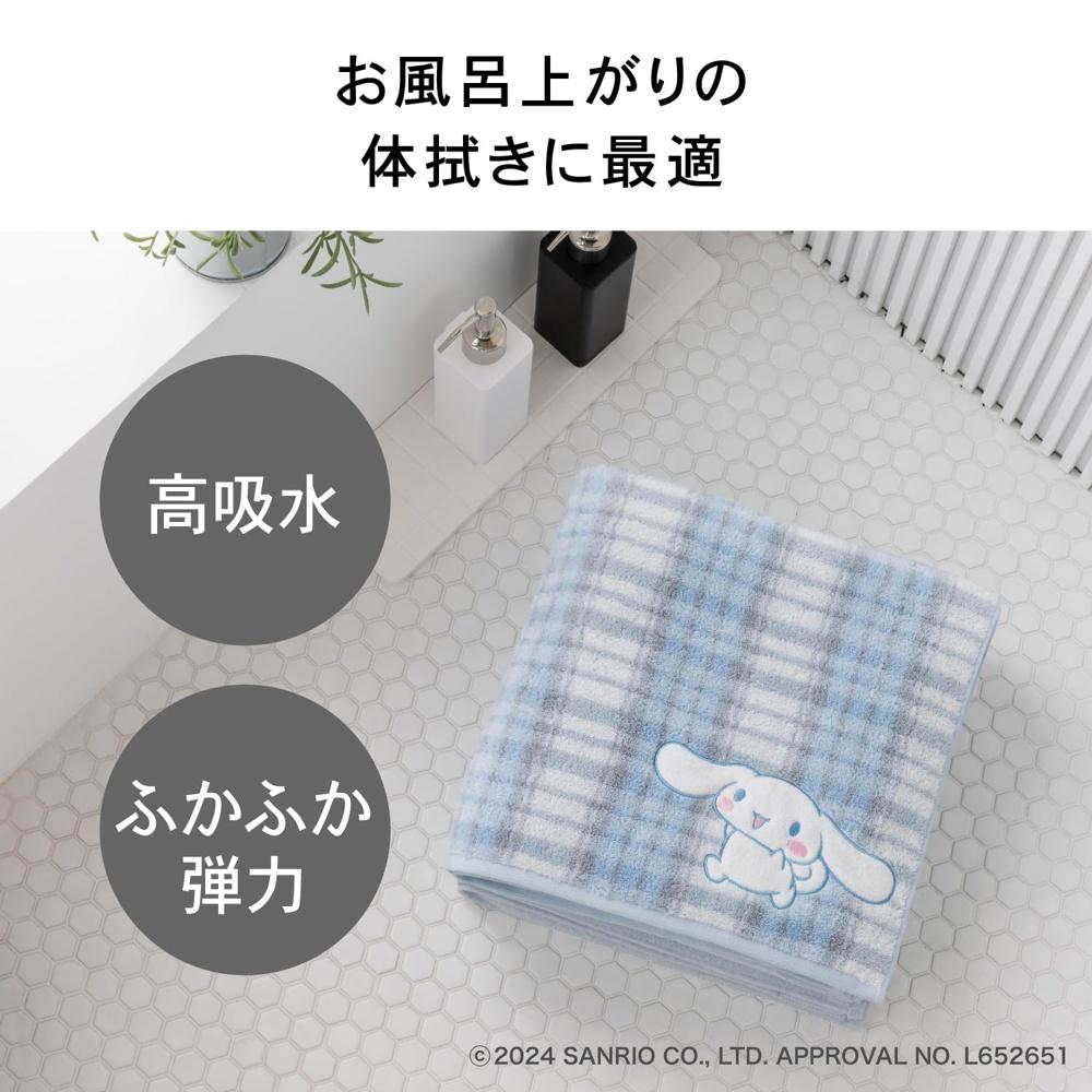 Towel Institute [Sanrio Characters] #meet Mini Cinnamoroll Set of 3 Fluffy High Speed Absorption 100% Cotton Less Shedding Sanrio Gift Japan
