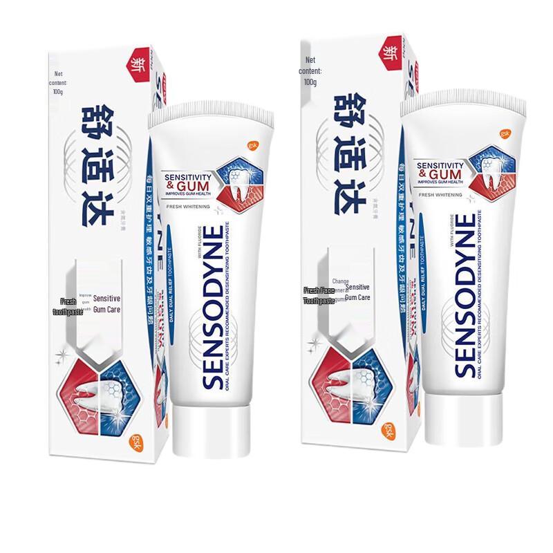Sensodyne Sensitive Gum & Whitening Toothpaste