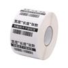 Sinmark Thermal Transfer Coated Paper Barcode Labels