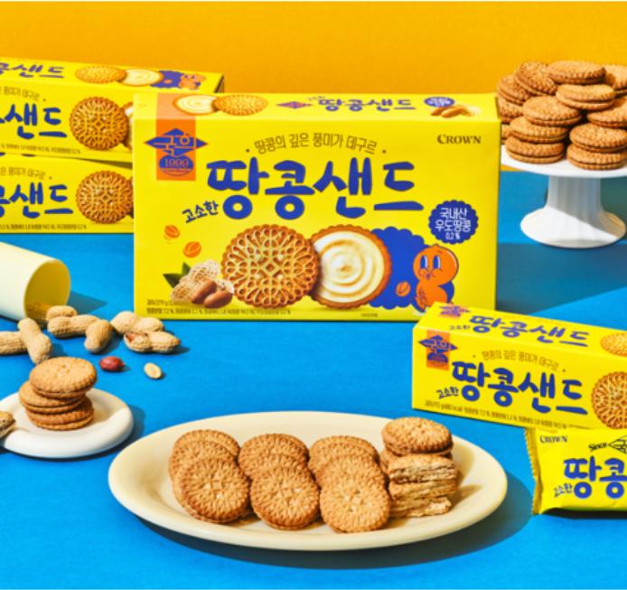CROWN Savory Peanut Sandwich 279g – Crunchy Korean Peanut Biscuit Snack