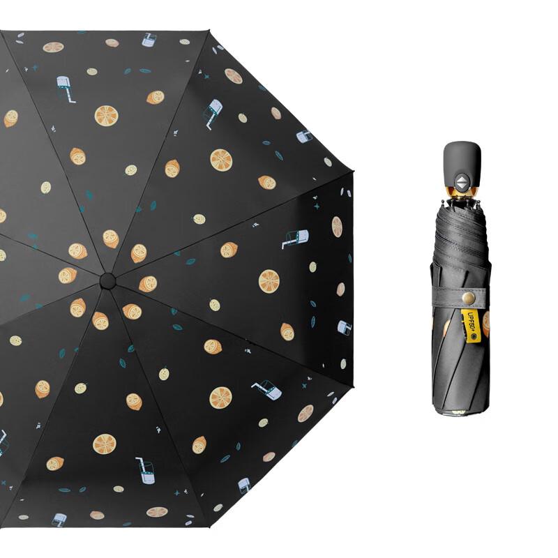 XUQING Automatic UV Protection Folding Umbrella