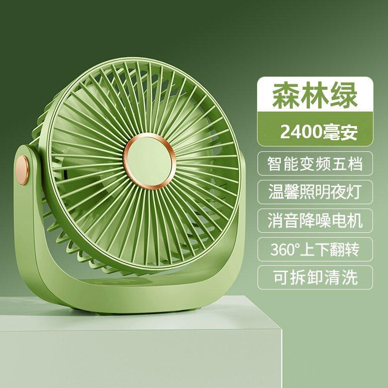 Durable Portable Mini Desktop Fan for Office And Student Silent Small Fan for Outdoor Use Summer Cooling Handheld Desktop Fan