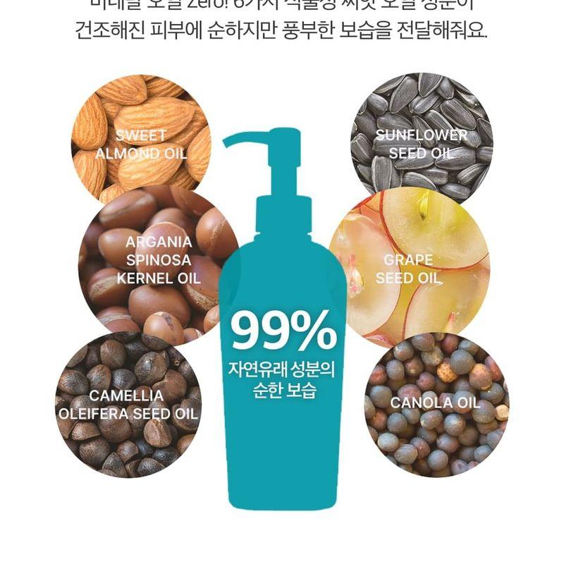 Derma: B - Daily Moisture Body Oil - 2 Types