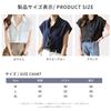 short office summer [Narebualo Cietupoop] Shirts, blouses, women's tops, sleeves, stand-up collar, plain, layering, frills, thin, versatile,