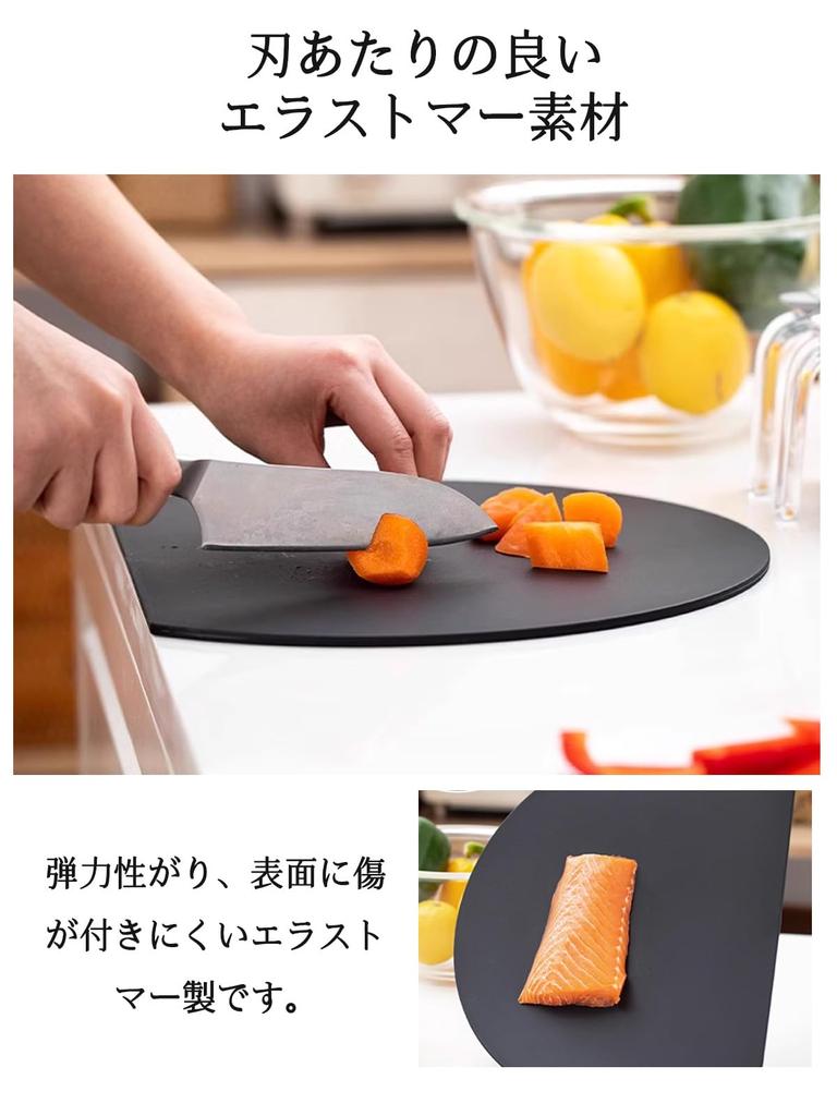 IFEND Cutting D Heat Dishwasher Widely Can be Used on Both Sides Board, Shape, Resistant, Black, Semicircle, Large, Rubber, Safe, Camping,