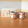 A Perfect Retirement A Cute Pair of Arita Ware Coffee Set of In a Wooden A Gift for the Three Friendly Gift. Mugs, Two, Box. Thank-you Recipient.