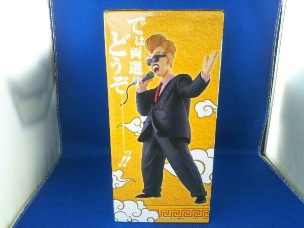 [USED] D Prize Tenkaichi Budokai Announcer MASTERLISE / Ichiban Kuji Dragon Ball EX Fierce Battle!! Tenkaichi Budokai / Dragon Ball