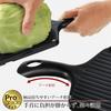 Shimomura Kougyou Professional Grade Quick Cabbage Slicer Black PG-628