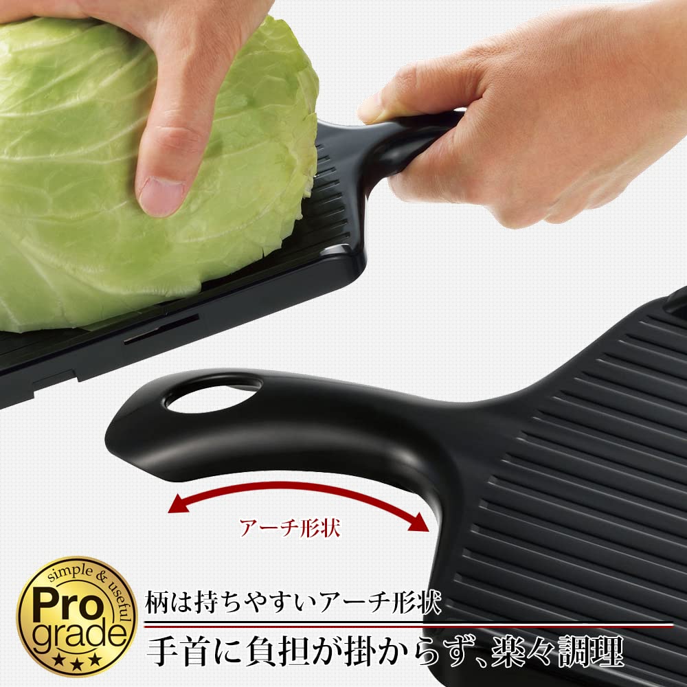 Shimomura Kougyou Professional Grade Quick Cabbage Slicer Black PG-628