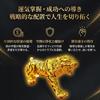 Archnote Tiger Feng Golden Golden Good Career Protection from Lucky Gold Figurine, Shui, Ornament, Unwavering ProtectionLarge, Fortune, Success,