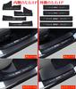 Kayafar Side Step Scuff Protector Door Guard Stickers for Toyota RAV4 and Exterior Custom Parts for the 5th Generation Side Step Kicking Scratch