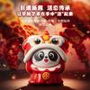 New Year Waking Lion Panda Face Changing Doll Press Funny Sichuan Opera Face Changing Doll Toys Ornamental Unique Gifts