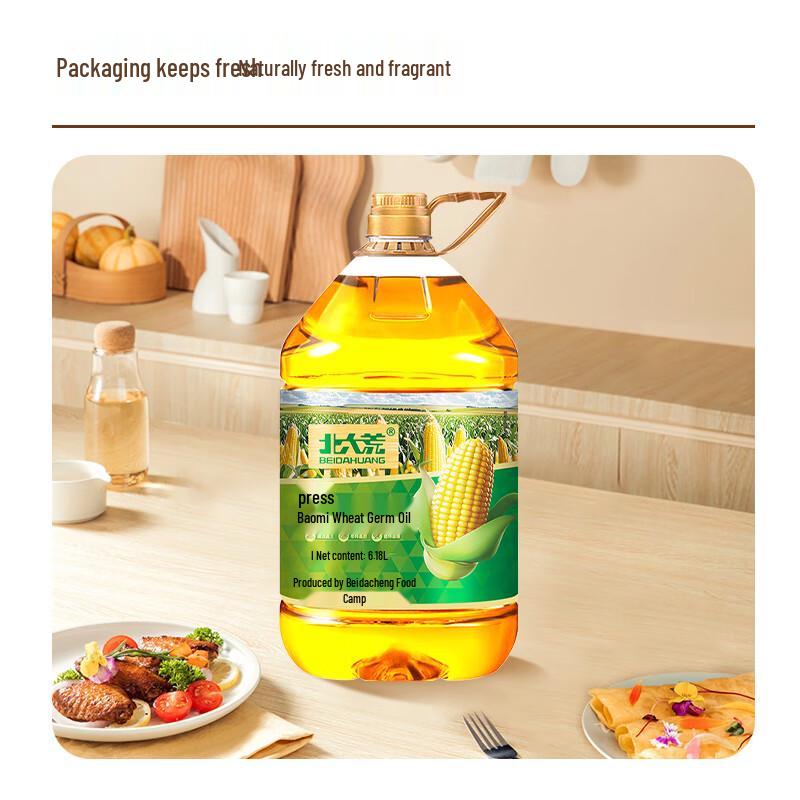 Beidahuang Premium Cooking Oil