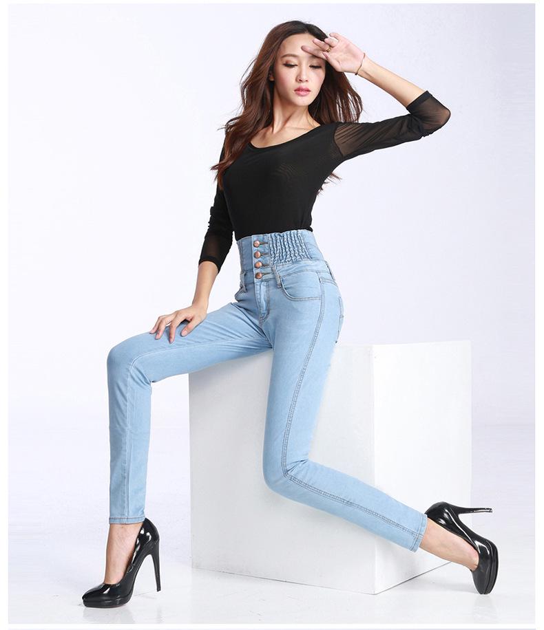 Women's High-Waist Elastic Skinny Jeans - Spring/Autumn/Winter Plus Size Slim Fit
