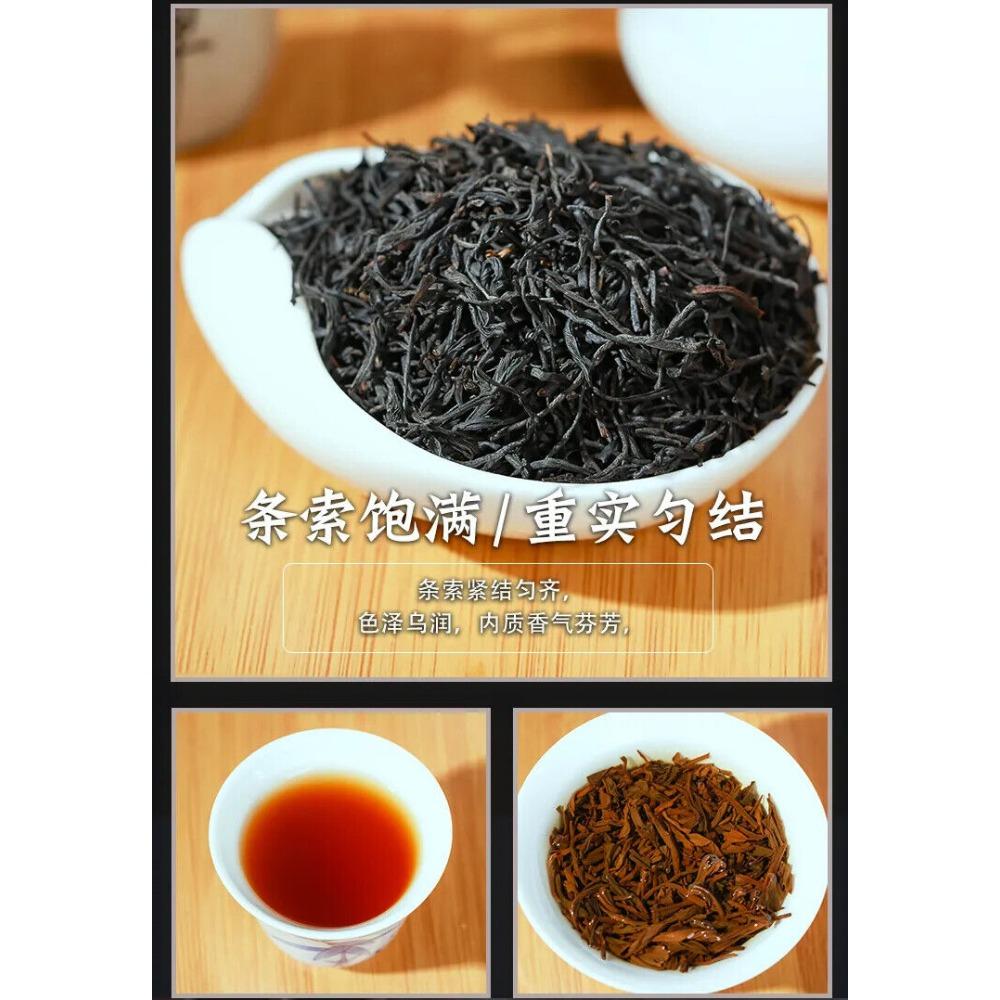 2023 Black Tea Wuyishan Lapsang Souchong Tea Tongmu Guan Zhengshanxiaozhong 250g