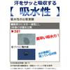 Showa Gloves Bulk Work Gloves 381 Micro Grip Set of 4 Fit Purchase No. Gray, Large, Pairs, Bag-Packed, Non-Slip, Maintenance, DIY,
