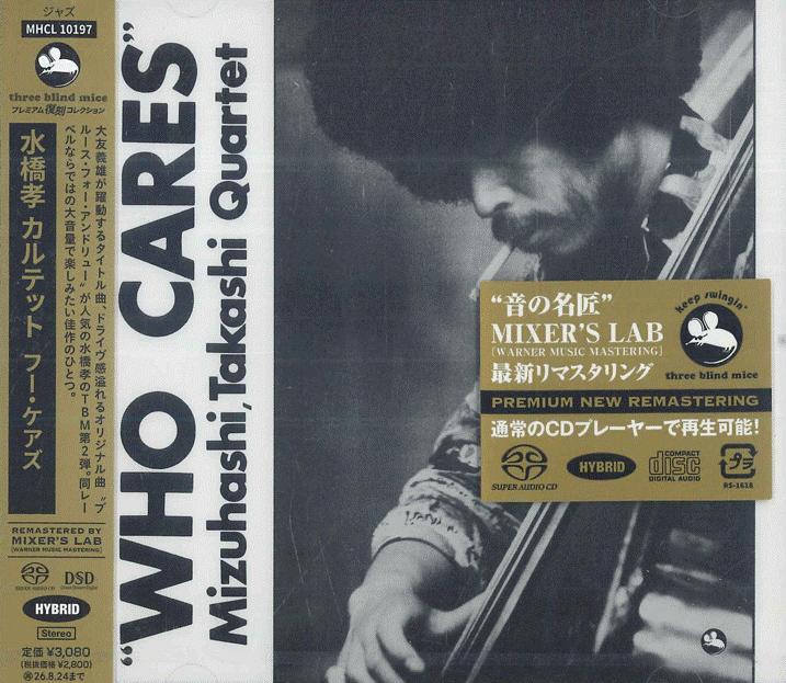 CD TAKASHI MIZUHASHI  Who Cares SACD Гибридный MHCL10197 Sony Music Dire 2025 Япония Джаз