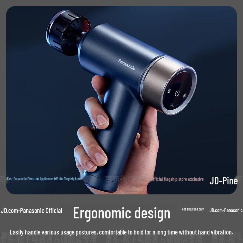 Panasonic Professional Portable Fascia Gun Massager