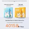 Hi!papa Little Rabbit Centella Asiatica Kids Face Mask