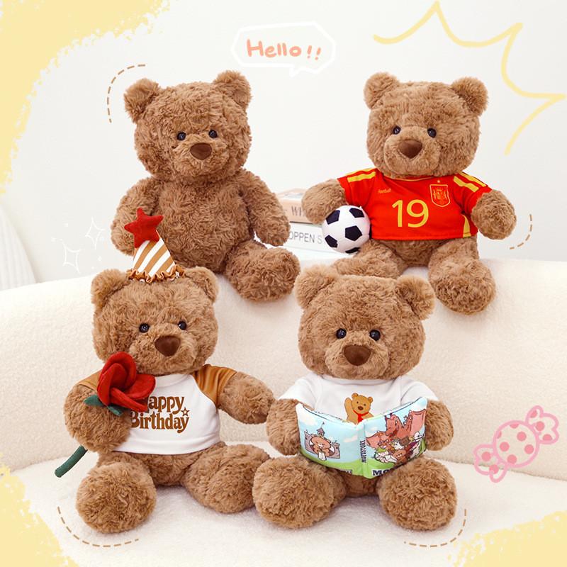 Adorable 40cm Cuddle Flower Gift Bear For Birthdays And Special Occasions Plush Toy