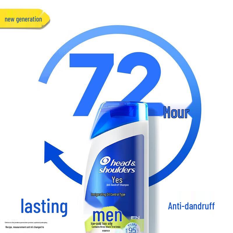 Head & Shoulders Men's Energizing Oil Control Anti-Dandruff Shampoo
