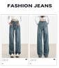 Women's Retro High-Waisted Wide-Leg Jeans
