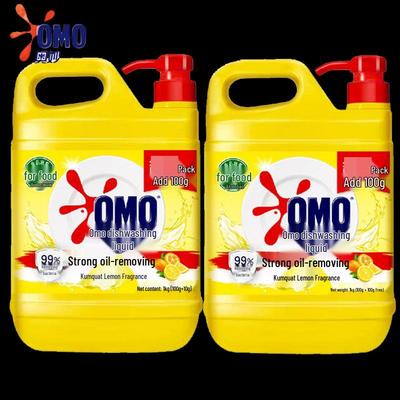 Dishwashing Liquid - Kumquat Lemon Scent, 2 X 1.1KG