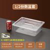 Transparent Rectangular Shallow Acrylic Serving Tray