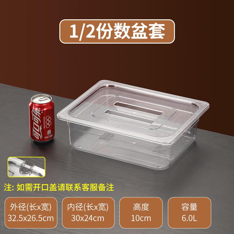 Transparent Rektangulär Låg Akryl Serveringsbricka