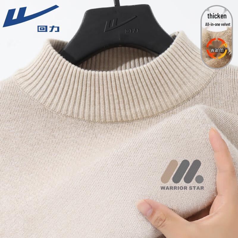 Warrior Men's Half-High Collar Fleece Lined Sweater