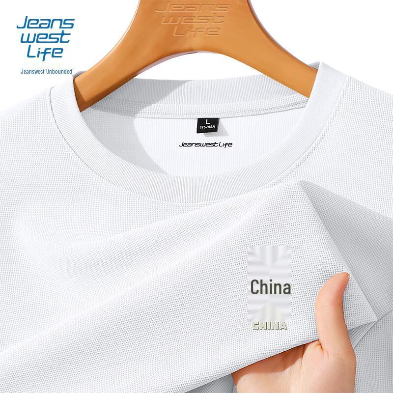 Jeanswest Men's 230G Heavyweight Waffle Texture Long-Sleeve T-Shirt