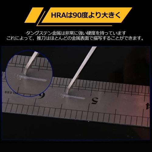 CMD Chisel, Carving Chisel, Line Chisel, 0.15mm, for DIY Gunpla, Model Kits, and Plastic Models, Ultra Hardness (0.3mm)