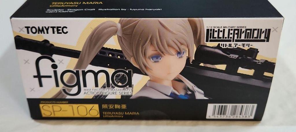 [USED] figma "Little Armory Teruyasu Maria (Cloth Skirt Version)" Missing Items