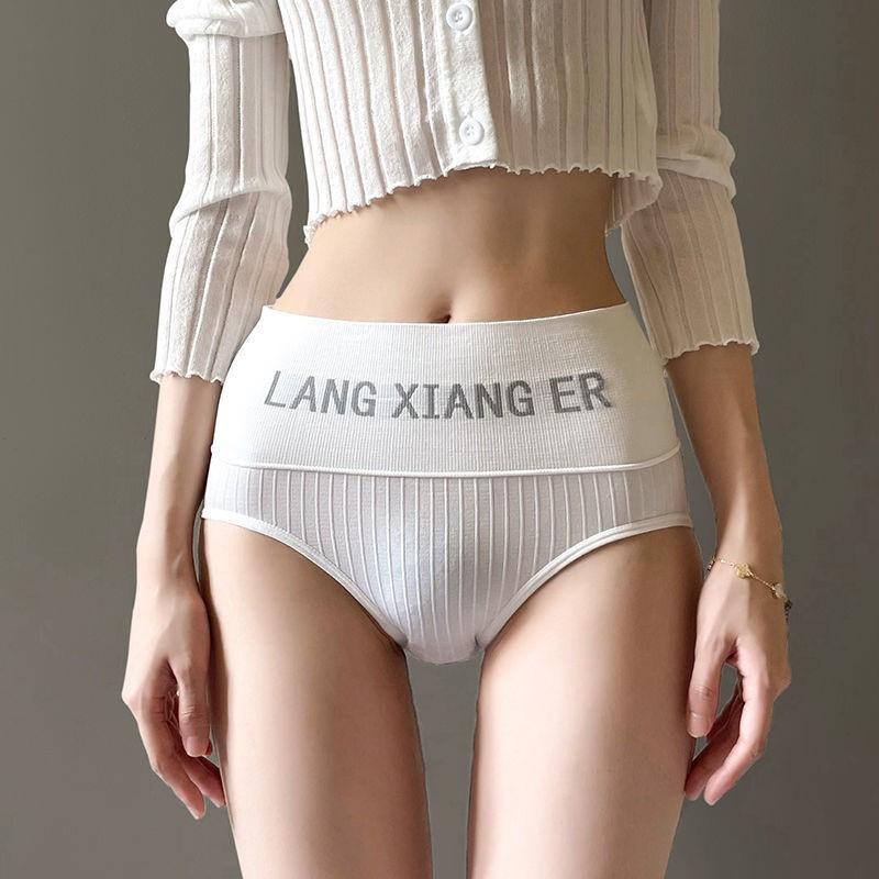 Hohe Taillen Unterwäsche für Damen Modische Damen Aus Reiner Baumwolle Mit Einem Eingesetzten Schritt Angehobener Po Aus Vollbaumwolle Für Winter Slips