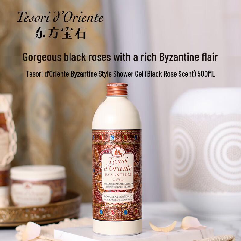 

Oriental Treasures Byzantine Black Rose Shower Gel 500ml