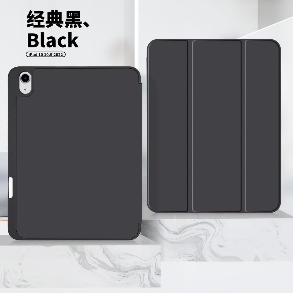 New Ipad 10.9 2026 Protective Case Ipad10 Three-fold Same Color Skin Feeling Pen Slot Tablet Holder Leather Case