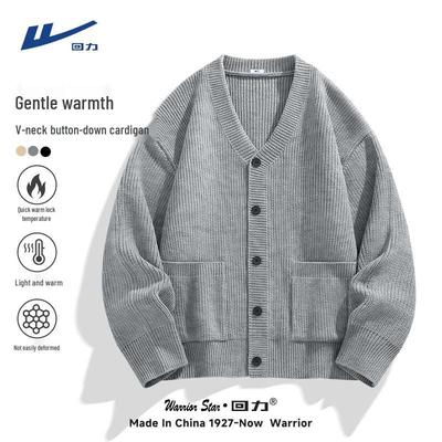 Unisex V-Neck Knit Cardigan