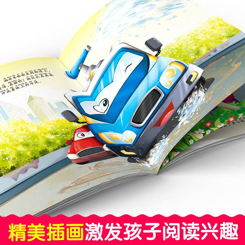 10pcs Tool Car Manga Book Chinese Characters Pinyin Kindergarten Early Education Children Age 2-5 Reading Cartoon Picture Story