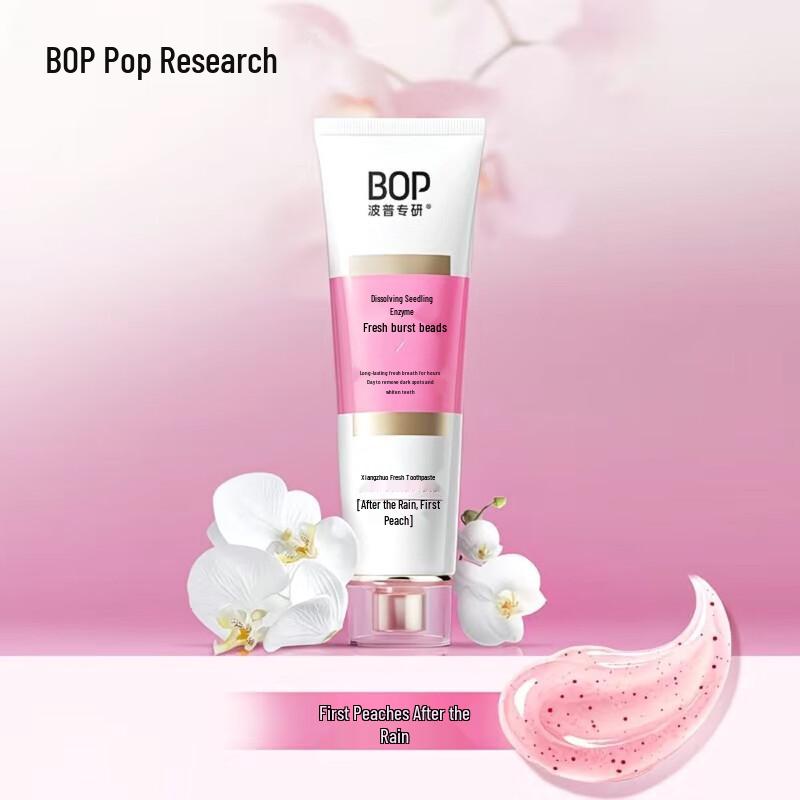 

BOP After-rain Peach Blossom Toothpaste