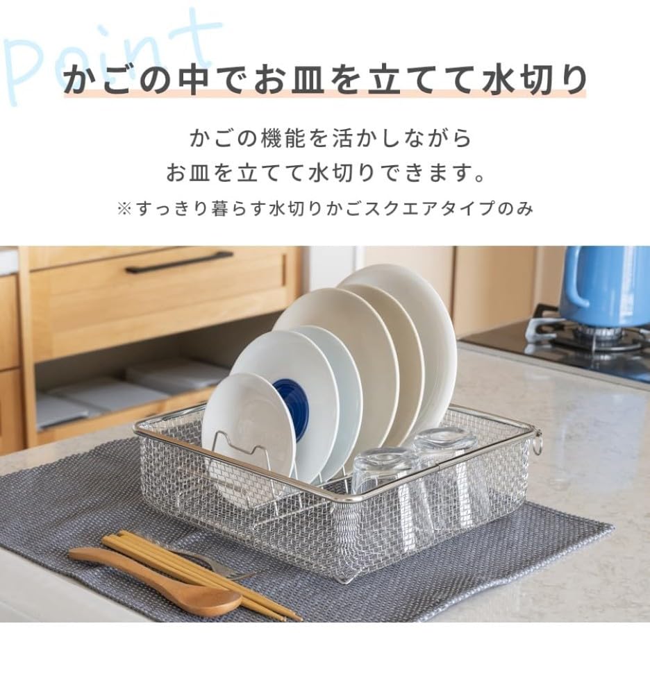 A dish rack that doubles as a stand for a clutter-free lifestyle. Made in Japan, stainless steel dish stand, dishwasher safe, adjustable width, space-