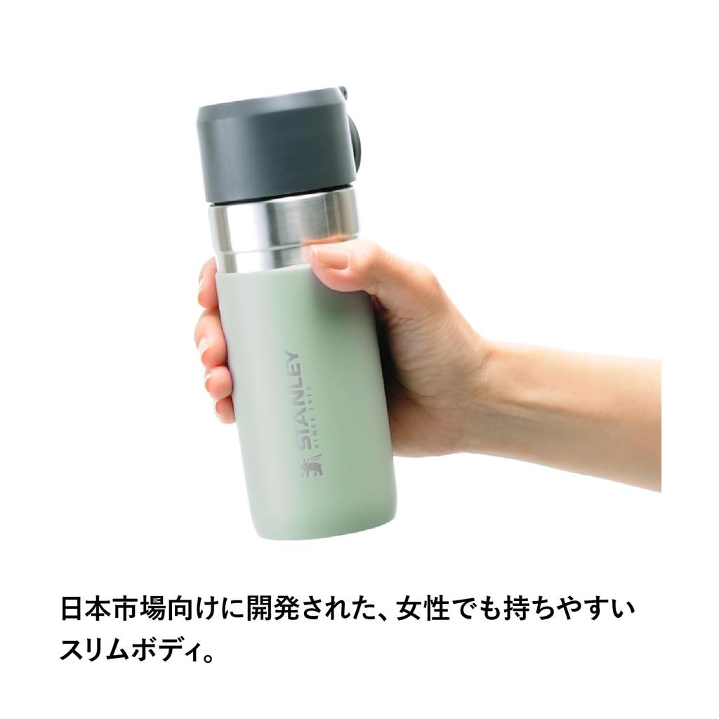 STANLEY Go Series Vacuum Slim Insulated Stainless Steel Water Outdoor Warranty Japanese Bottle, 0.37L, Green, Bottle, Use, Included, 10124-010