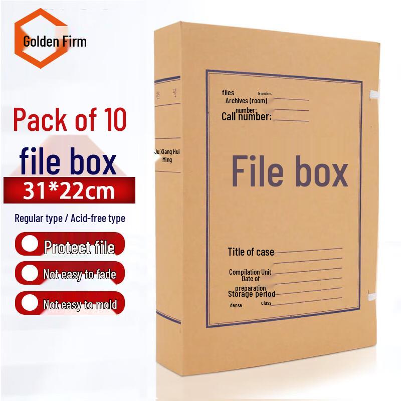 Jingulao KJ-34 Thickened Kraft Paper File Archive Box