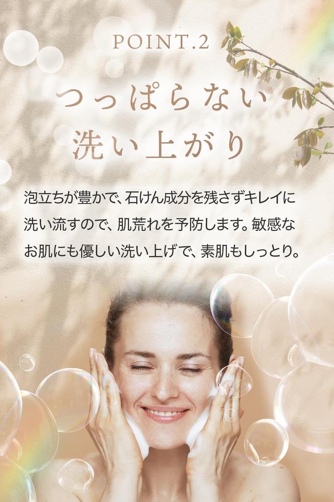 CREAEL Soap 100g 120222 Solid Moisturizing for Soft For and Face and Whole Body A.N. [Atopinurse Series] Soap, Soft, Skin, Babies, Parents,