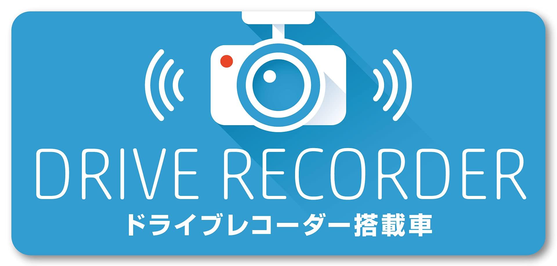 

Isaac Trading STC-100 Car Sticker with Dash Cam Mat Finish, Resistance, Weatherproof, Seal,