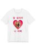 Korean Style Meme TShirt Collection Cute Heart Dog Graphic Tees Summer Casual Tops for Women Girls Cute Gift Daily Wear