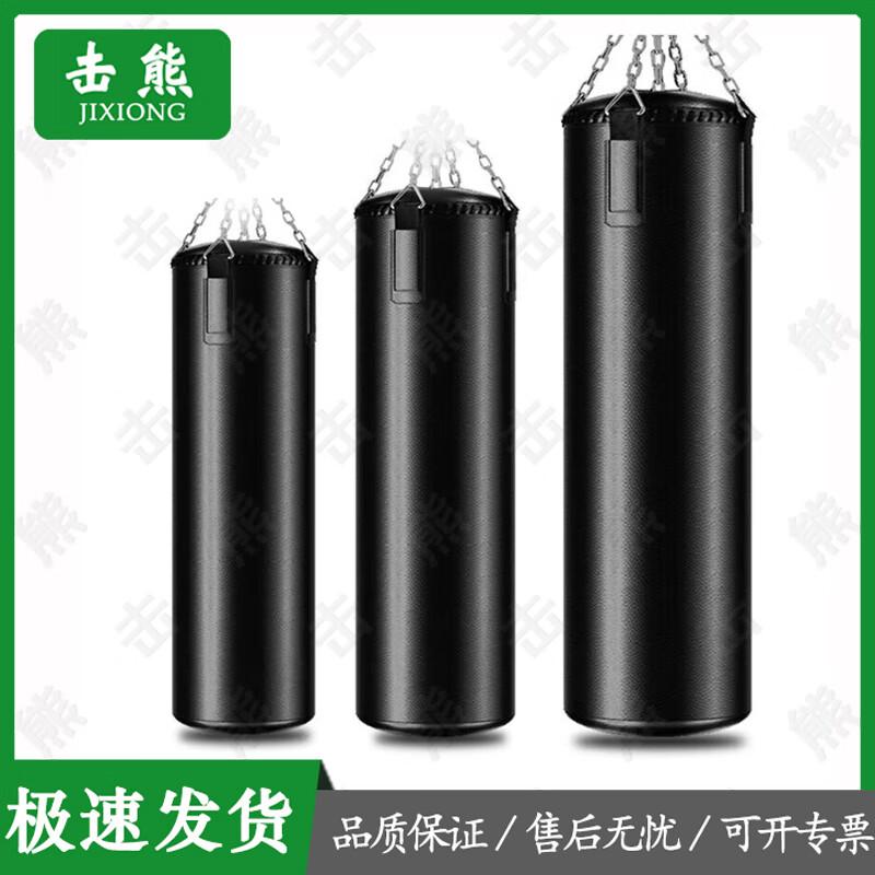 Jixiong Combat and Strength Training Gear