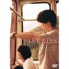 "First Kiss" DVD (Regular Edition) [DVD]