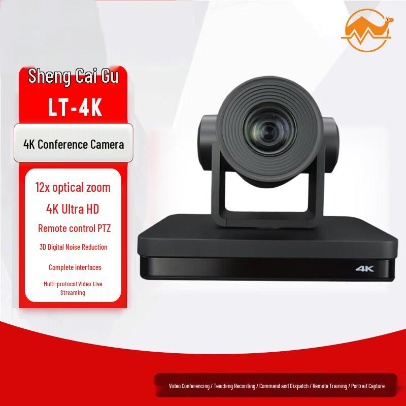 LT-4K 4K AI Tracking PTZ Conference Camera